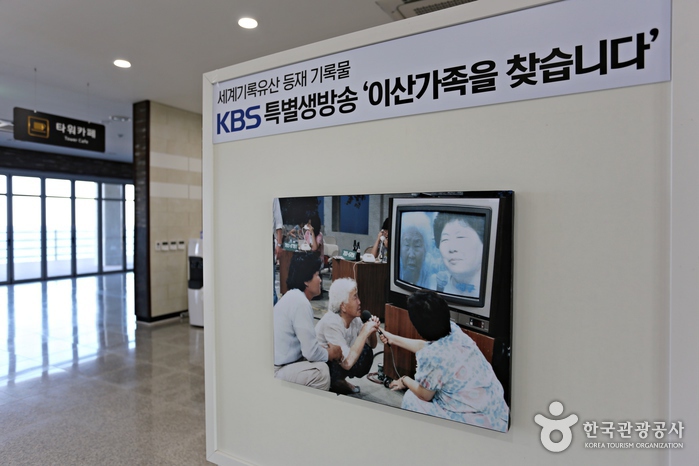고성 통일전망타워 4