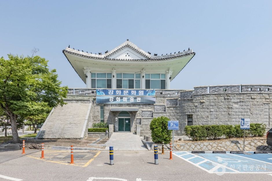 <span>강화</span>문화원