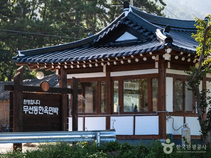 각양각색의 매력을 지닌 전통한옥마을, 무선동한옥마을> 여행기사 | 전통한옥:대한민국 구석구석 각양각색의 매력을 지닌 전통한옥마을... 