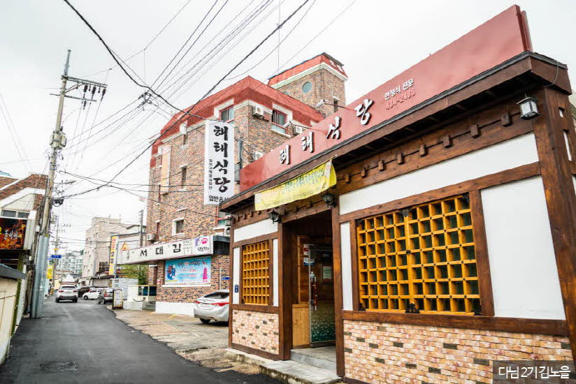 씹고 뜯고 맛보고 즐기는 2번 국도 세끼 여행|국문관광정보 - PC