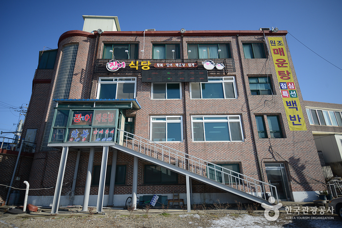 진미식당 여행 가볼만한곳