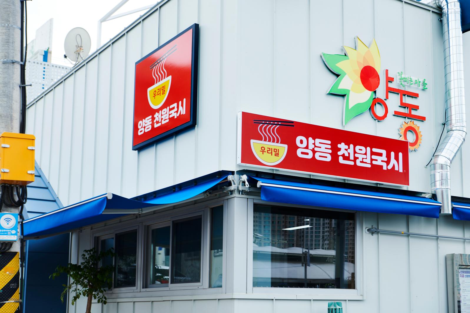 [K-관광마켓 10선] 광주 양동전통시장|국문관광정보 - PC|전통시장 K-관광마켓 10선