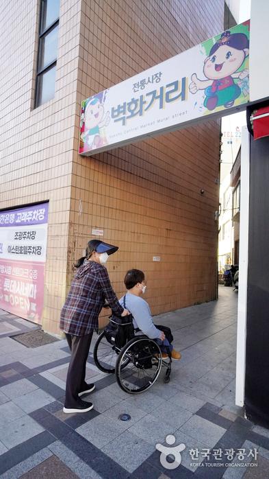 전통시장 벽화거리 입구