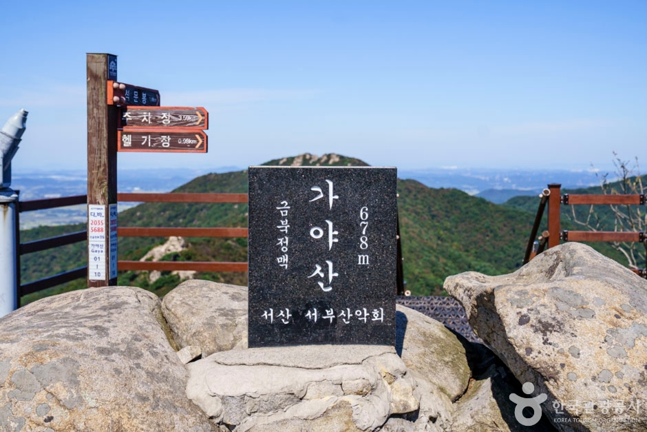 가야산한우마을 이미지