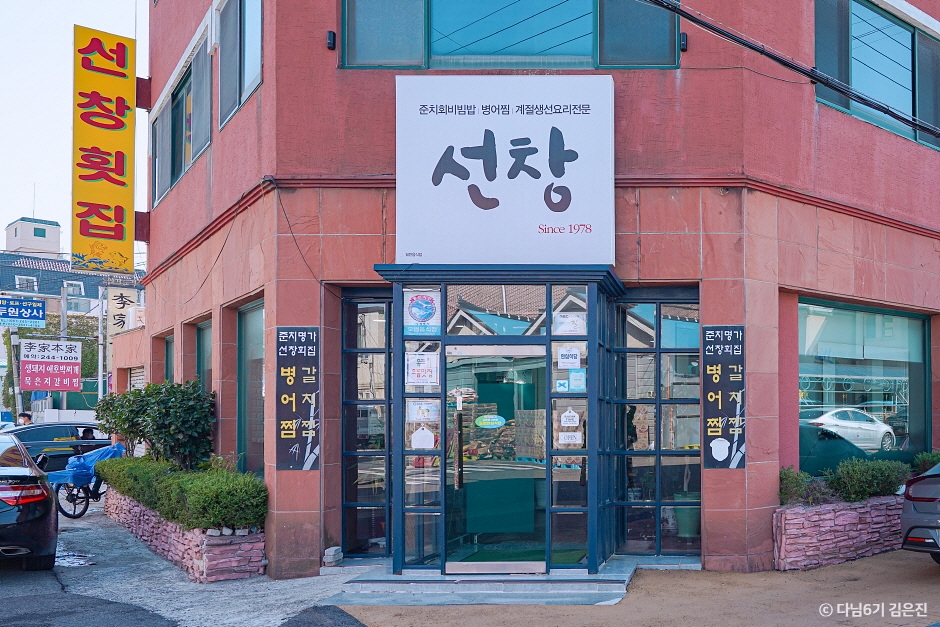 가을 바다를 즐길 수 있는 목포 1박2일 여행 코스