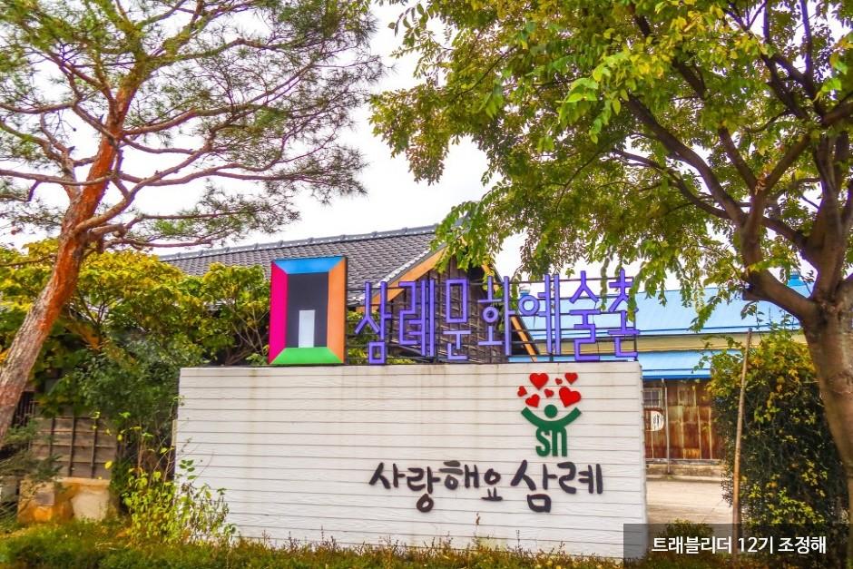 완벽주말 힐링 코스,완주에서 K-감성을 느껴보자!|국문관광정보 - PC