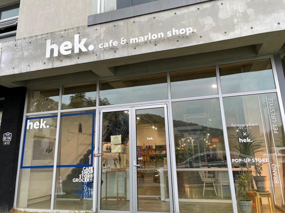 헥HEK 여행 가볼만한곳