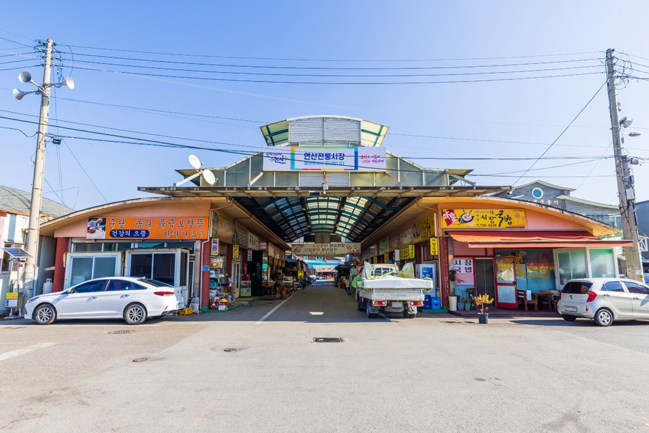연산전통시장 전경