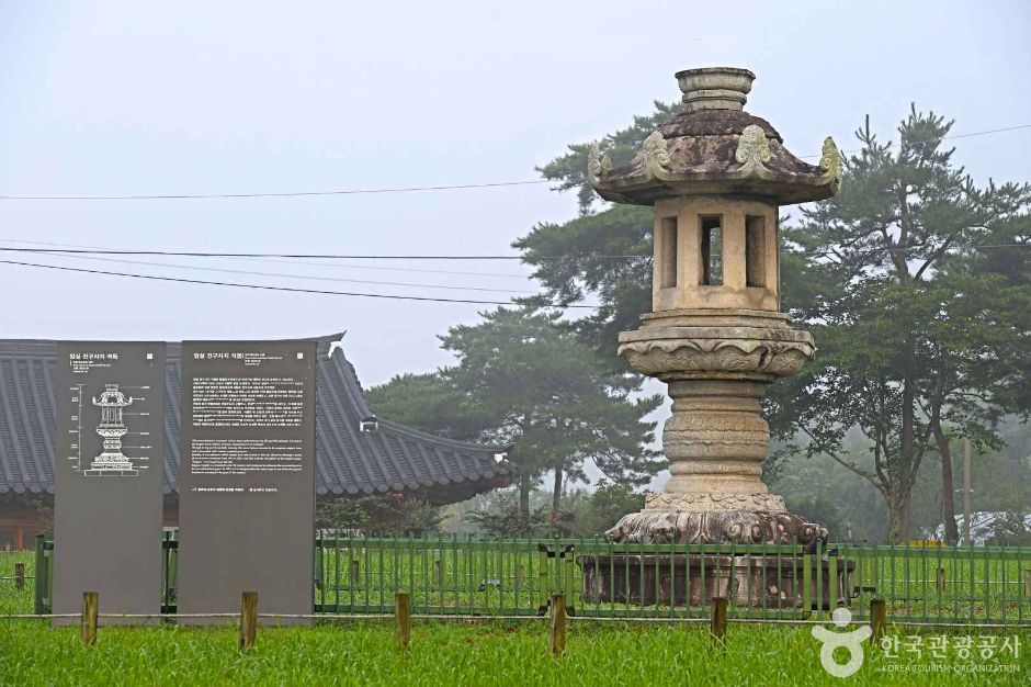 <span>임실</span> 진구사지 석등