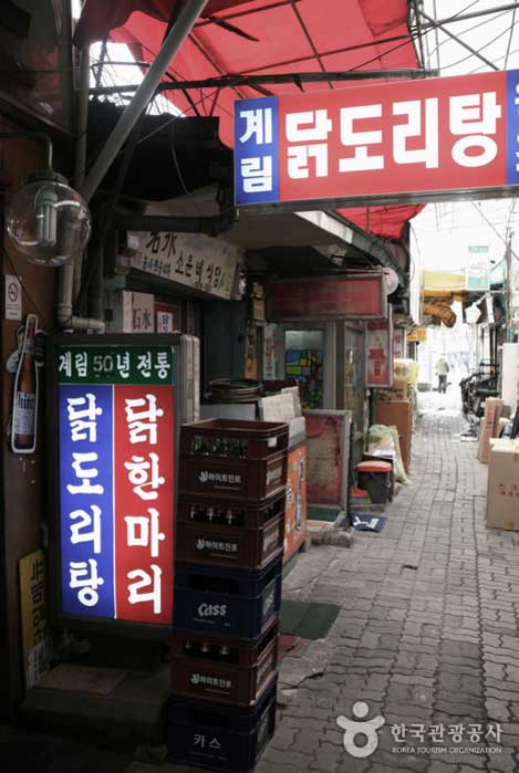 응답하라! 피맛골 계림식당> 여행기사 :대한민국 구석구석 응답하라! 피맛골 계림식당> 여행기사 :대한민국 구석구석 
