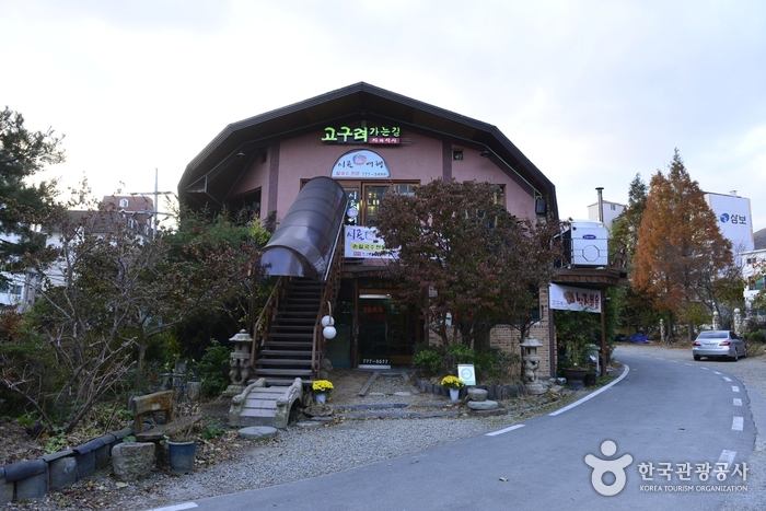 고구려가는길 낙지랑 쭈꾸미랑 여행 가볼만한곳