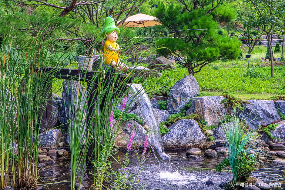 동화마을 수목원