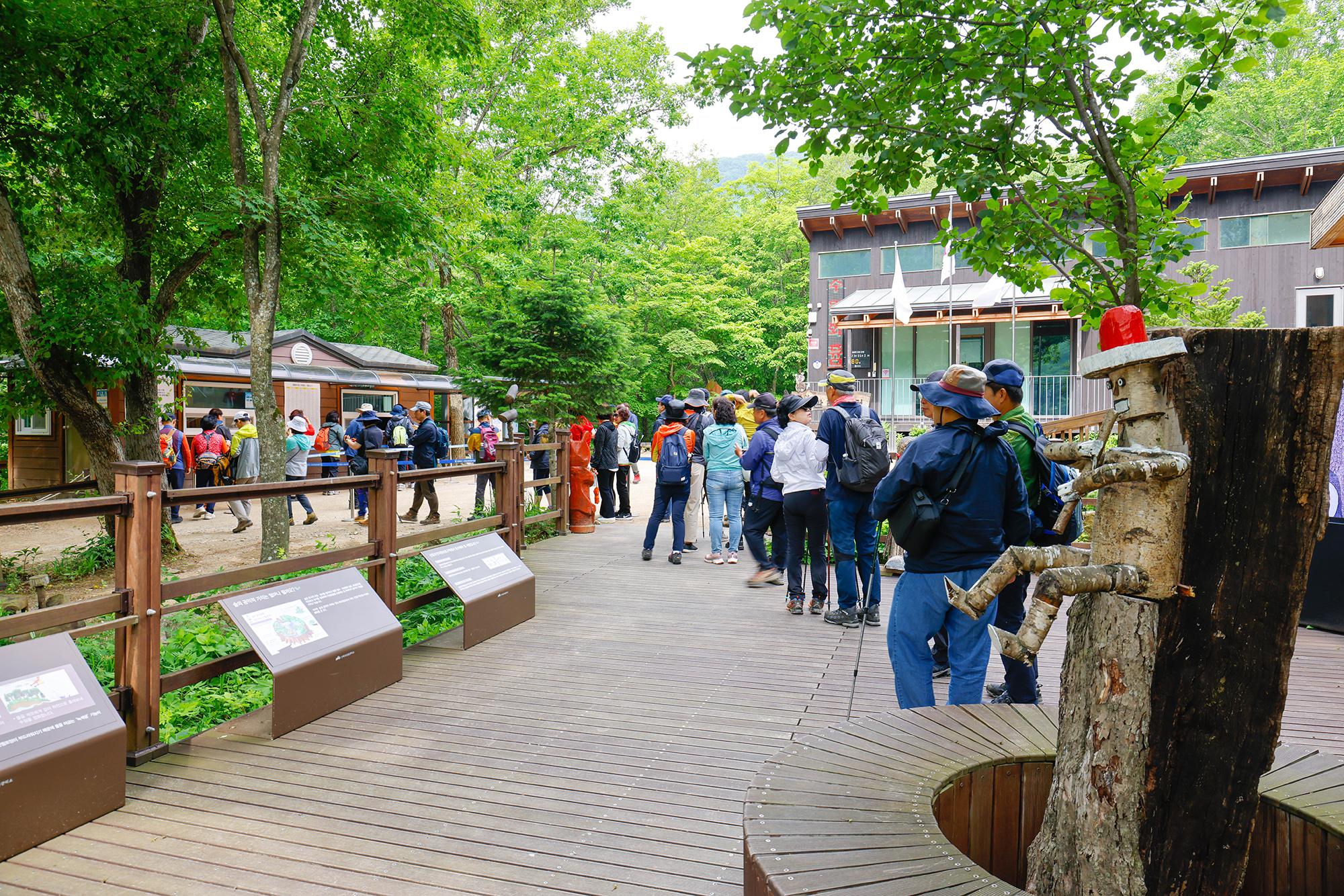 진동리 점봉산산림생태관리센터에서 입산을 기다리고 있다.