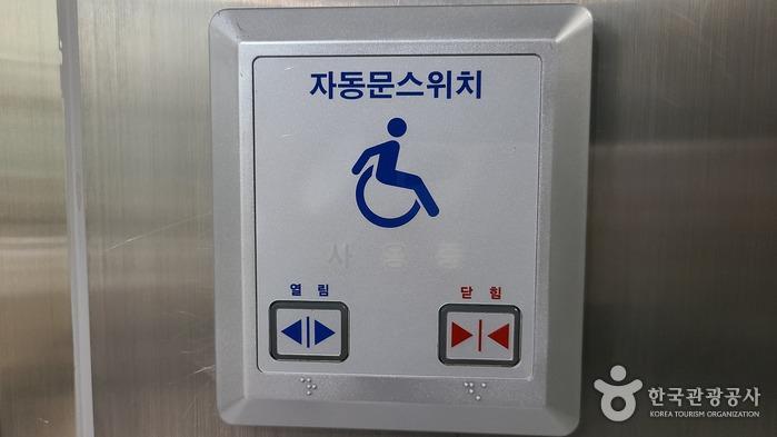 전곡선사박물관 장애인화장실의 자동문 점자스위치