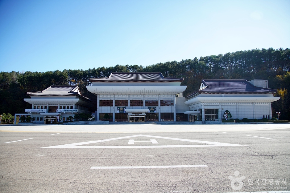 <span>삼척</span>문화예술회관