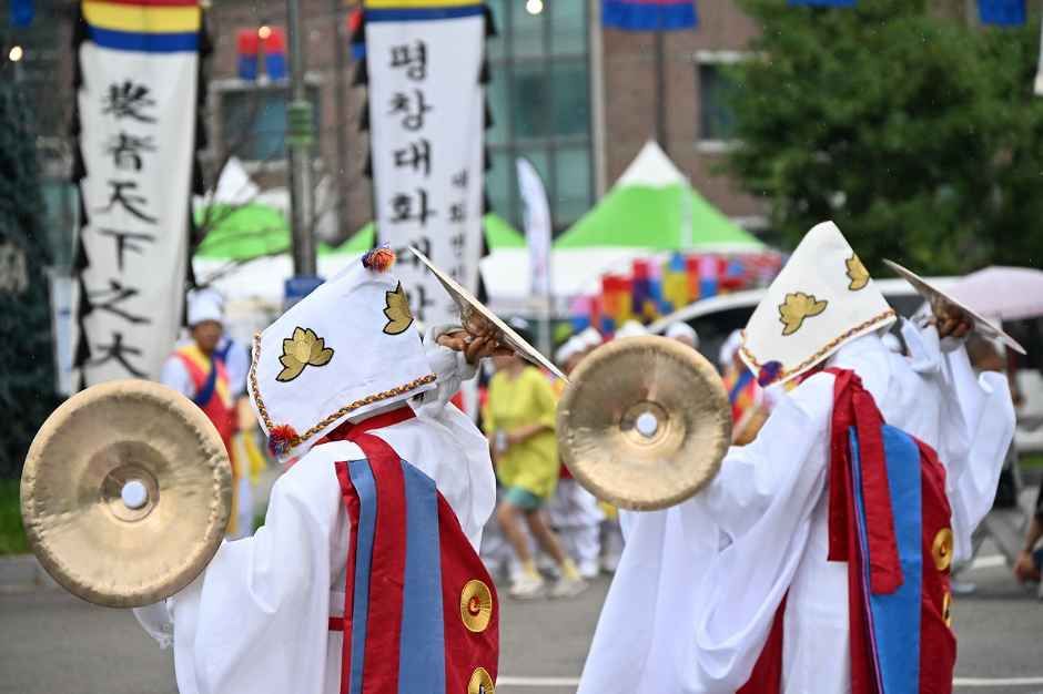 <span>평창</span>농악·산골푸드축제