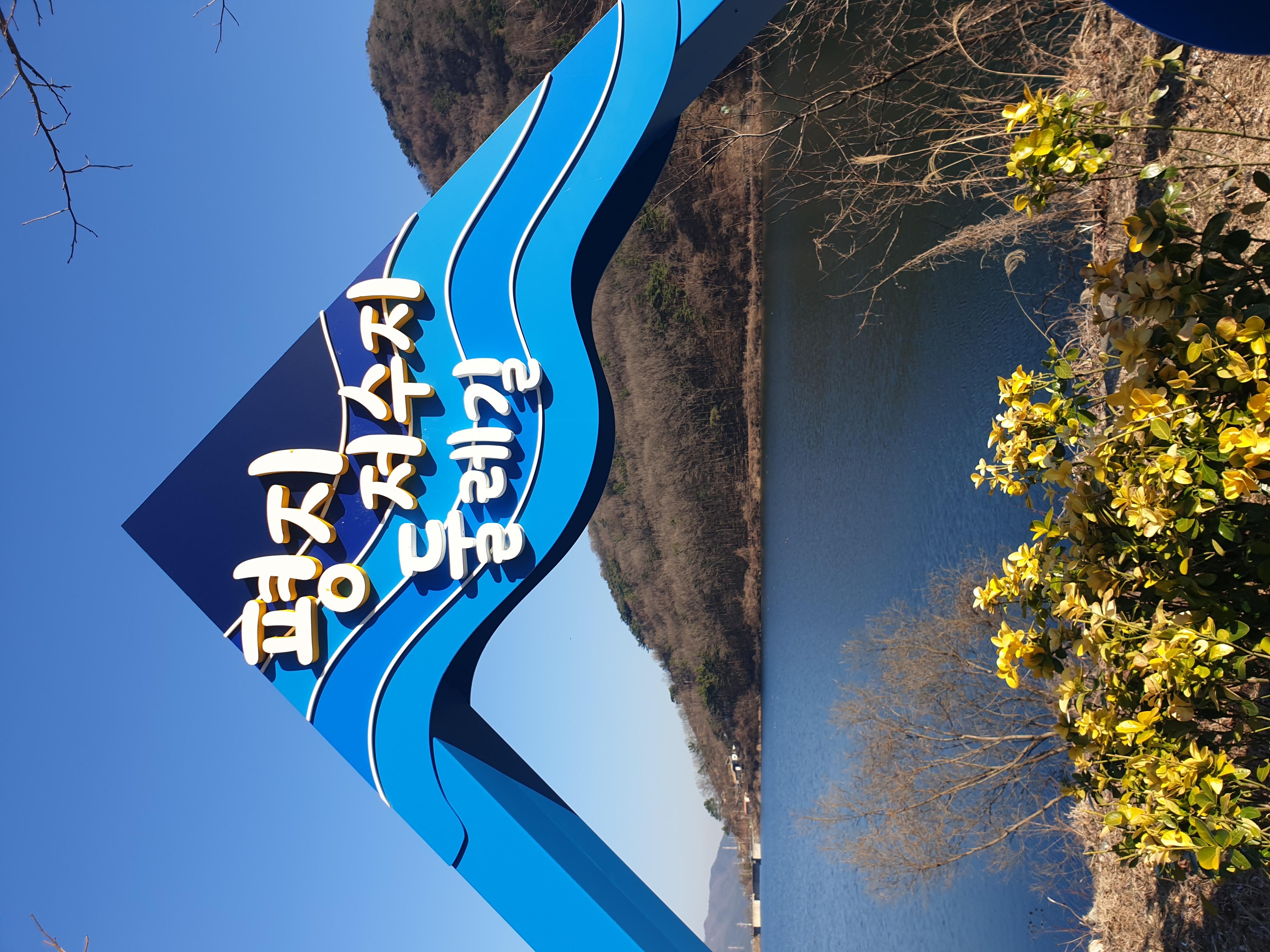진례저수지(진례 평지못 저수지)> 여행지 :대한민국 구석구석 진례저수지(진례 평지못 저수지)> 여행지 :대한민국 구석구석 
