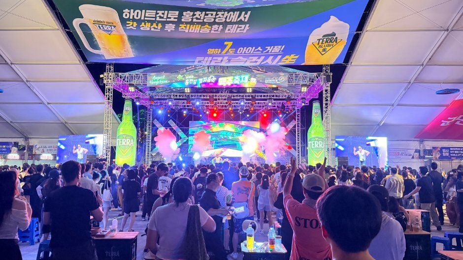 <span>홍천</span>강 별빛음악 맥주축제