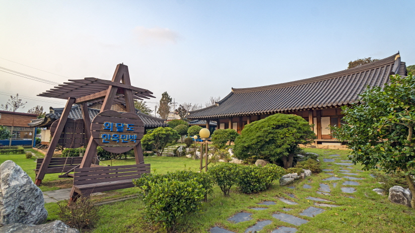 삼학민박 이미지