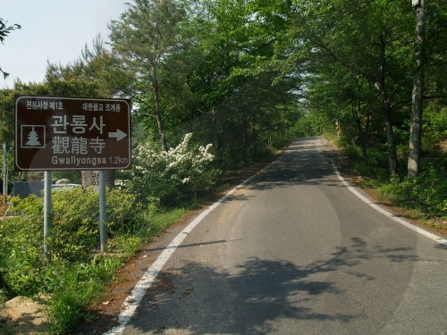 불교문화의 정수와 늪의 신비를 찾아서. 여행 가볼만한곳