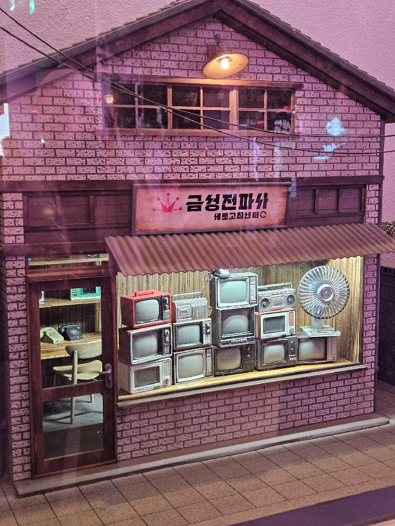 금성전파사 새로고침센터> 여행지 :대한민국 구석구석 금성전파사 새로고침센터> 여행지 :대한민국 구석구석 