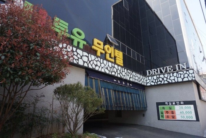 투유무인텔