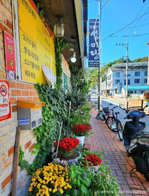 청정임실성미당