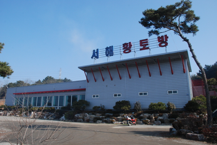 황토 이미지