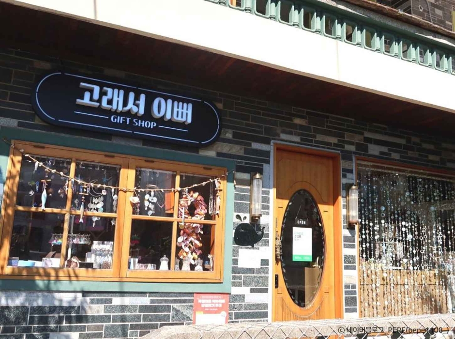 해운대 추천 여행 리스트 : 대한민국 구석구석