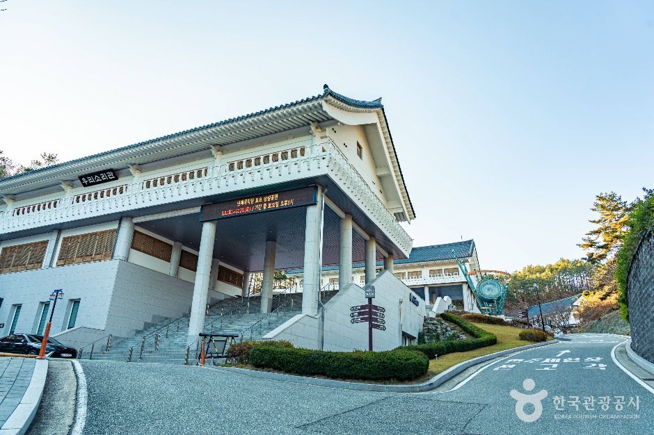 <span>영동</span>국악체험촌