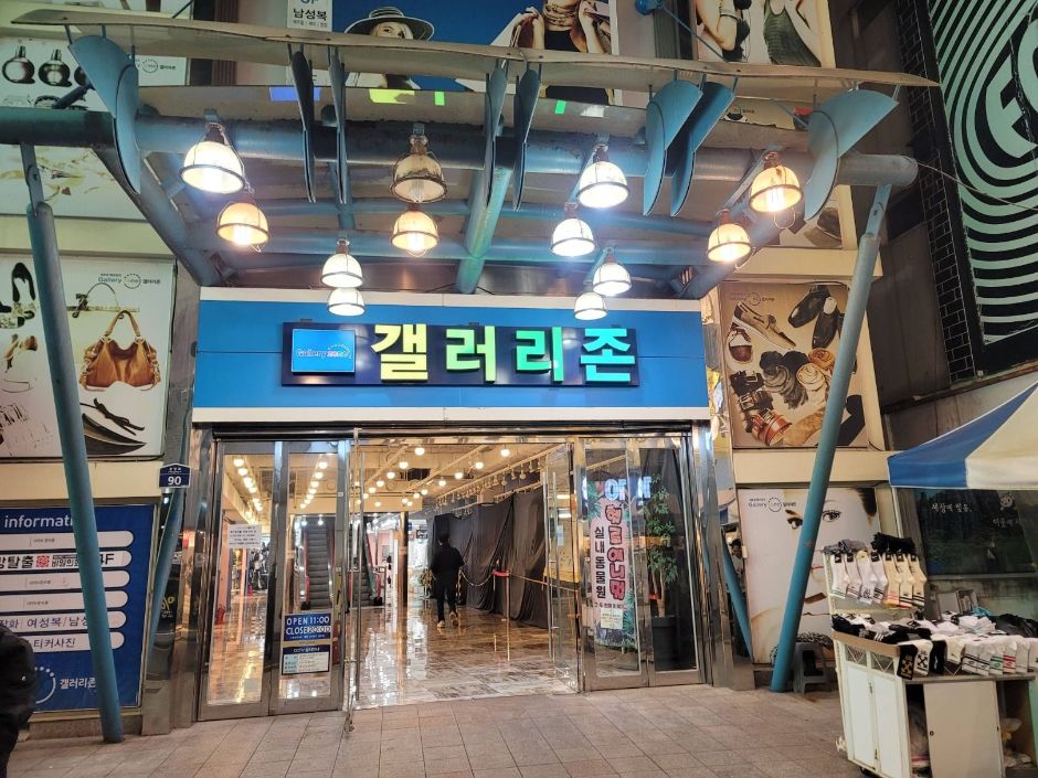 서울에서 먼 광역시! 그만큼 볼게 많은 광주!> 여행코스 :대한민국 구석구석 서울에서 먼 광역시! 그만큼 볼게 많은 광주!