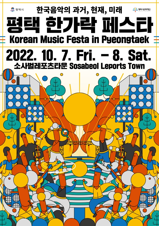 파리바게뜨평택 이미지