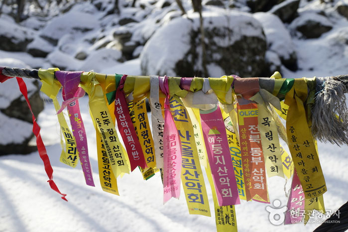 눈꽃보다 빛나는 얼음세상, 거창 금원산> 여행기사 :대한민국 구석구석 눈꽃보다 빛나는 얼음세상, 거창 금원산> 여행기사 :대한민국 구석구석 