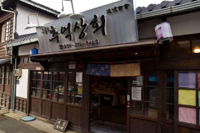 포항 가볼만한 곳. 구룡포부터 호미곶까지, 사색하며 걷는 포항 여행 코스|국문관광정보 - PC