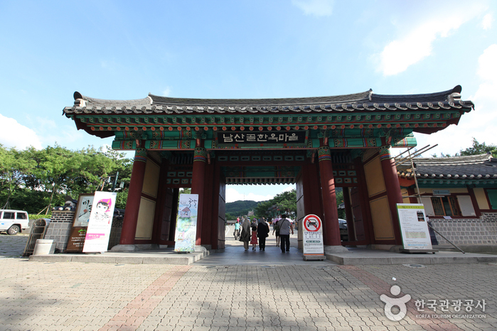 남산을 중심으로 문화놀이 여행 가볼만한곳