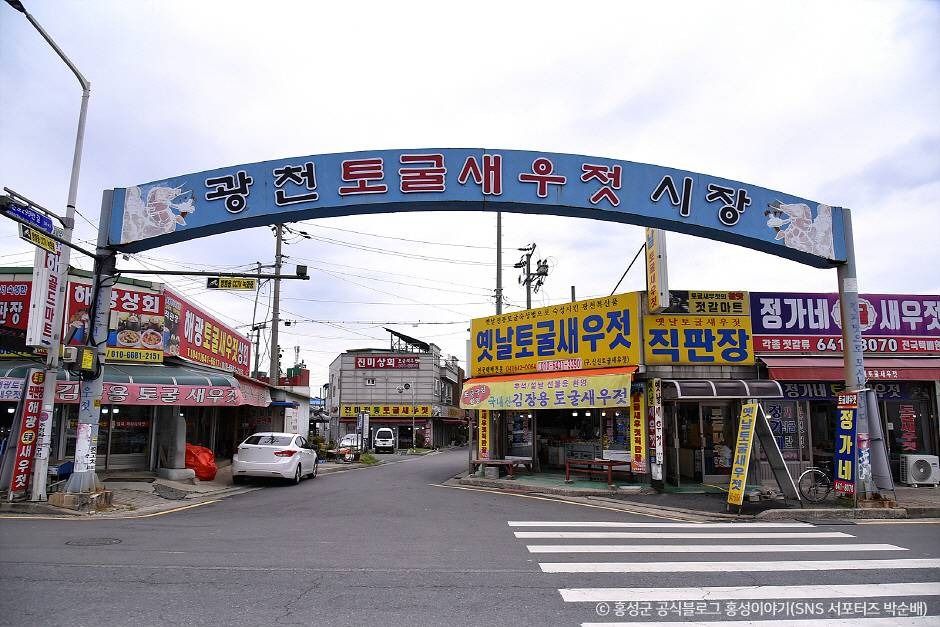 광천전통시장 전경