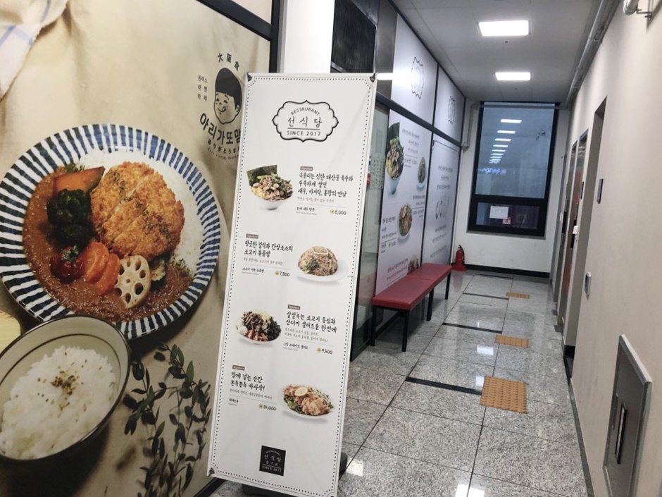 선식당문산점 여행 가볼만한곳