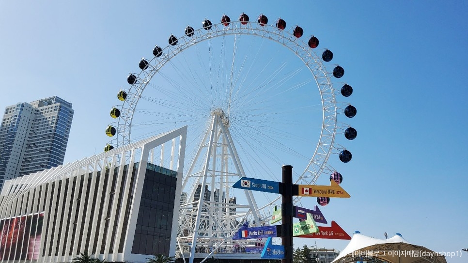 속초해수욕장 대관람차(속초아이) 2