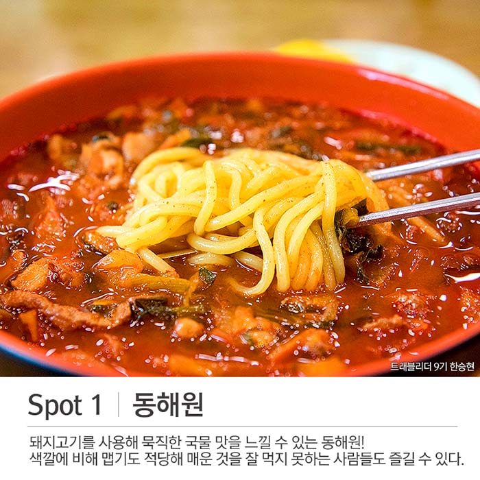 먹고 또 먹고 공주 먹방 여행