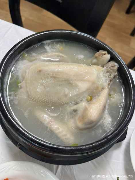 시골삼계탕