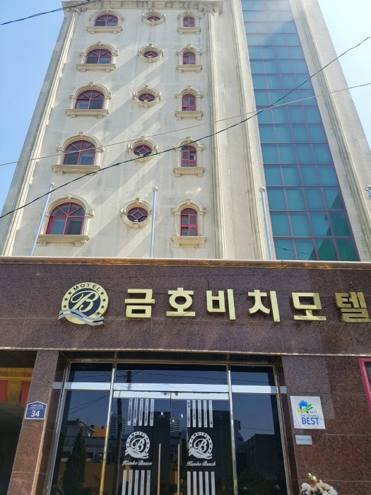 금호모텔 이미지