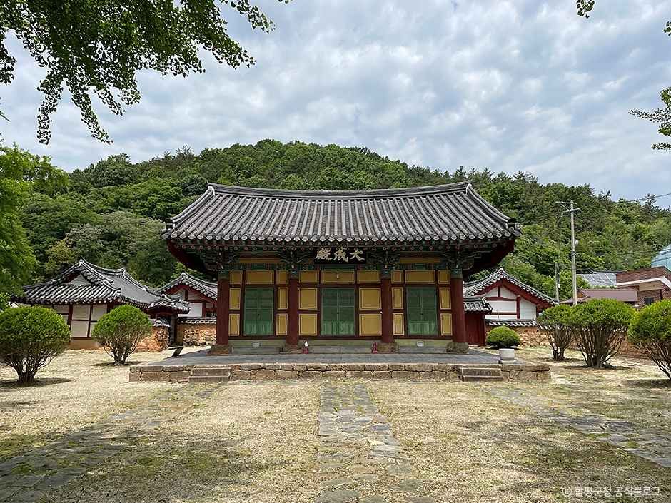 <span>함평</span>향교
