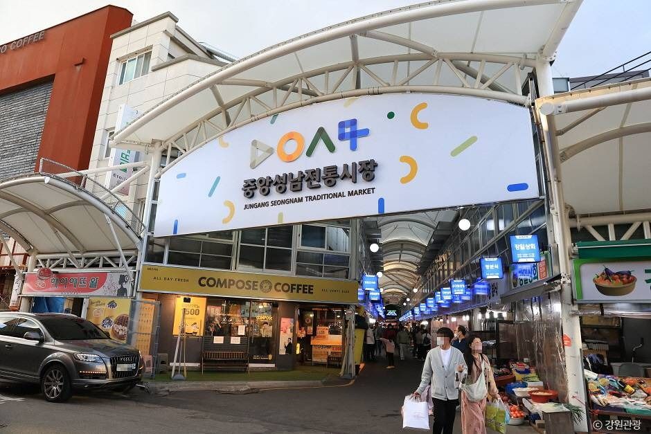 강릉 중앙시장 3