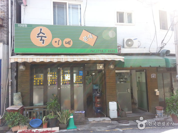 한남동 뒷골목여행> 여행기사 :대한민국 구석구석 한남동 뒷골목여행> 여행기사 :대한민국 구석구석 