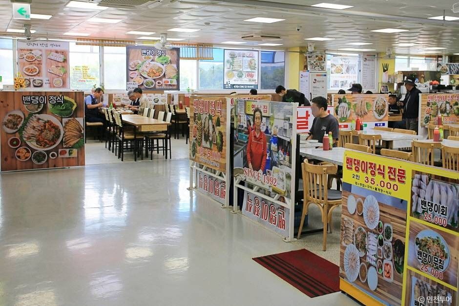 강화 풍물시장 5