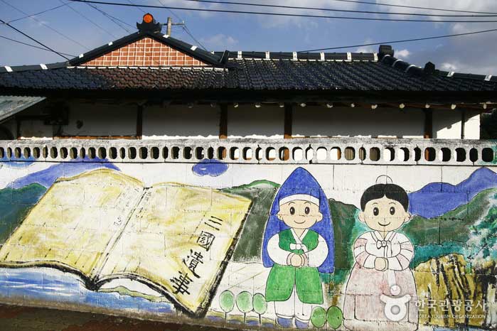 삼국유사화본마을 이미지