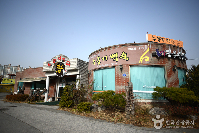 장수마을 여행 가볼만한곳