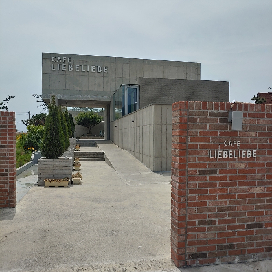 카페리베리베 여행 가볼만한곳