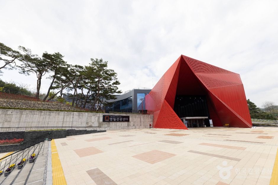<span>영월</span>관광센터