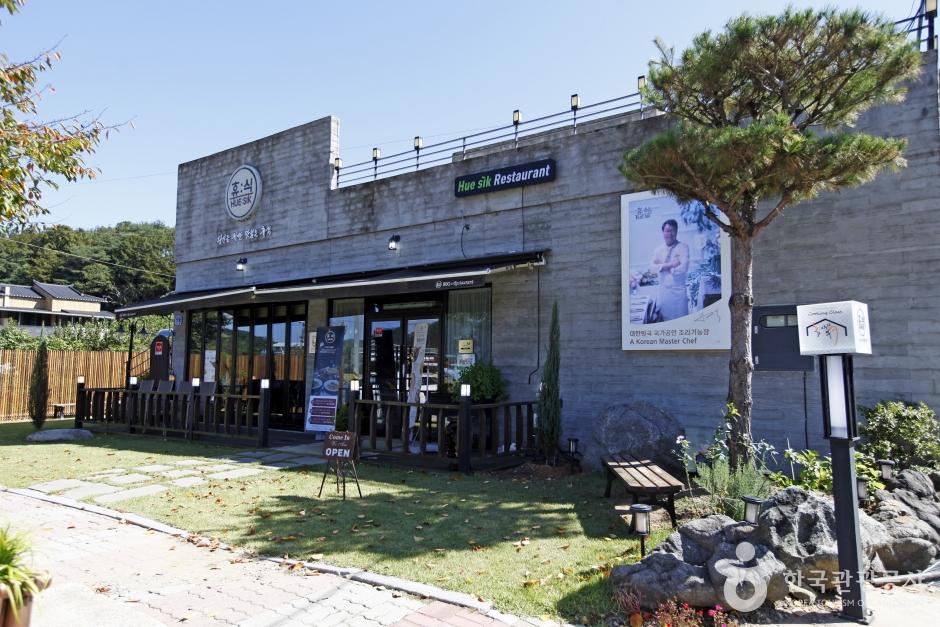 느리고 맛있게 가을에 머무는 법, 청양 백제에프앤비 레스토랑 휴식 & 어슬티굿밤> 여행기사 | 관광두레:대한민국 구석구석 느리고 맛있게 가을에... 